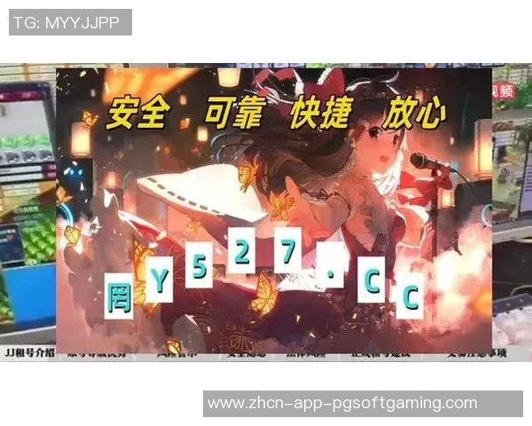pg电子官方体育入口-Pg电子官方体育入口—体育爱好者的新领地-pg电子官方体育入口